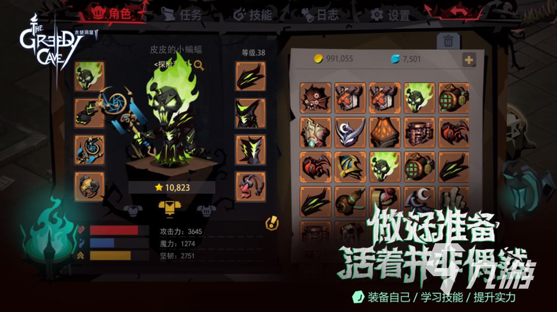 適合多人聯(lián)機(jī)玩的單機(jī)游戲有哪些 可以聯(lián)機(jī)的單機(jī)游戲排行榜2023