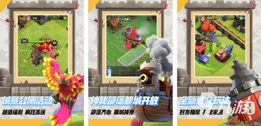 即时战略手游排行前五名2023 热门的即时战略游戏大全