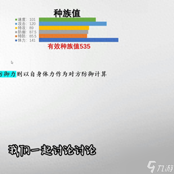 賽爾號卡修斯超簡單打法 賽爾號卡修斯在哪里打 