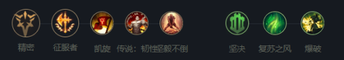 英雄联盟德玛西亚之力玩法攻略