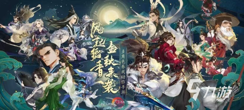 小型网络游戏排行榜分享 2023好玩的网游推荐