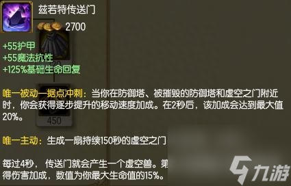 英雄聯盟掘墓者技能介紹 lol掘墓者角色玩法 