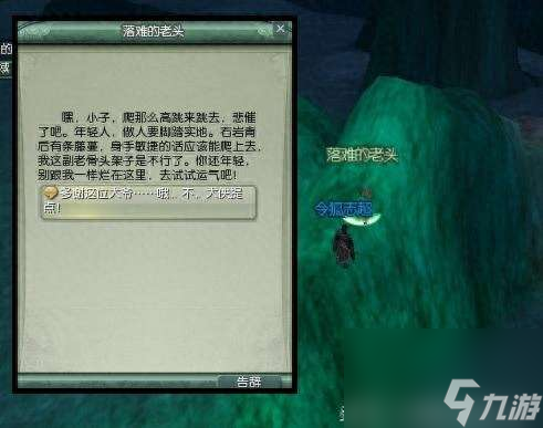 劍網三唐門密室攻略及成就解析 副本開荒技巧和玩法流程 
