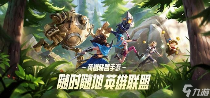 《lol手游》皮城女警怎么出裝 女警凱特琳出裝攻略2023