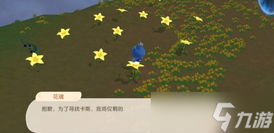 2022年5月最新摩尔庄园手游密码是多少 神奇密码一览