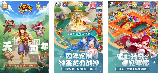 神獸的回合制手游推薦 2023必玩的神獸回合制手游大全