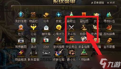 《dnf》浓缩的异界精髓怎么得
