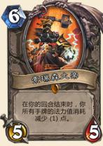 斗鱼TV带你细数《炉石传说》各版本巅峰十大橙卡