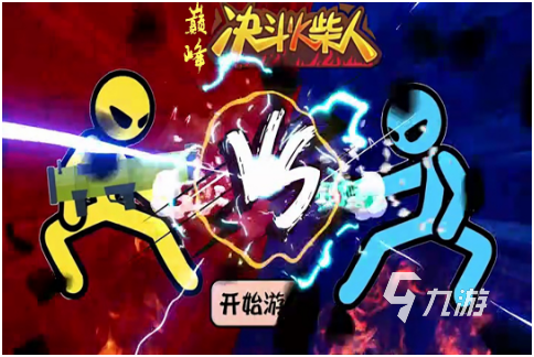 爆火的火柴人打斗游戏推荐 五款好玩的火柴人系列手游2022