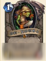 斗鱼TV带你细数《炉石传说》各版本巅峰十大橙卡