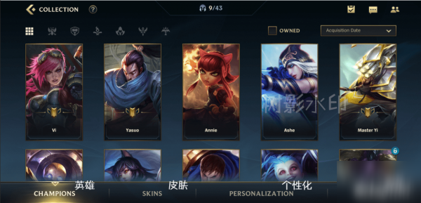 《lol手游》各界面中文翻譯推薦 各界面中文翻譯怎么樣