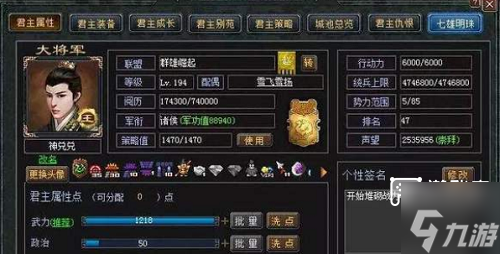 七雄争霸手游礼包兑换码2023