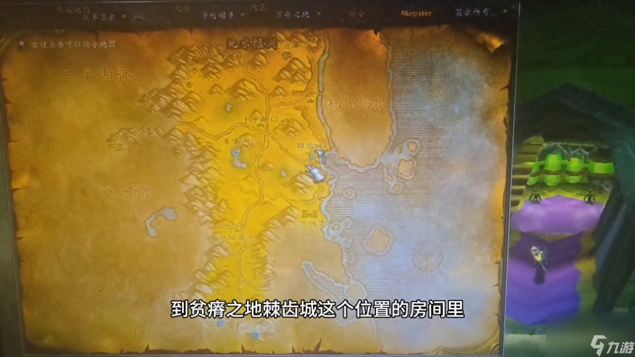 WOW地精工程师在哪学 几级才能学地精工程 