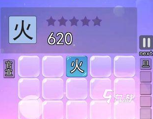 知识答题类游戏排行榜前十名手游2021 热门益智答题游戏排行榜