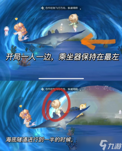 《奧比島手游》友誼天梯第四關(guān)通關(guān)攻略