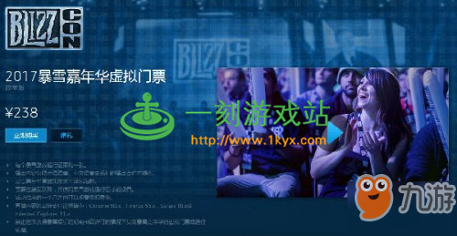 《魔獸世界》奧格瑞瑪攔截飛艇坐騎怎么得 坐騎獲得方法介紹