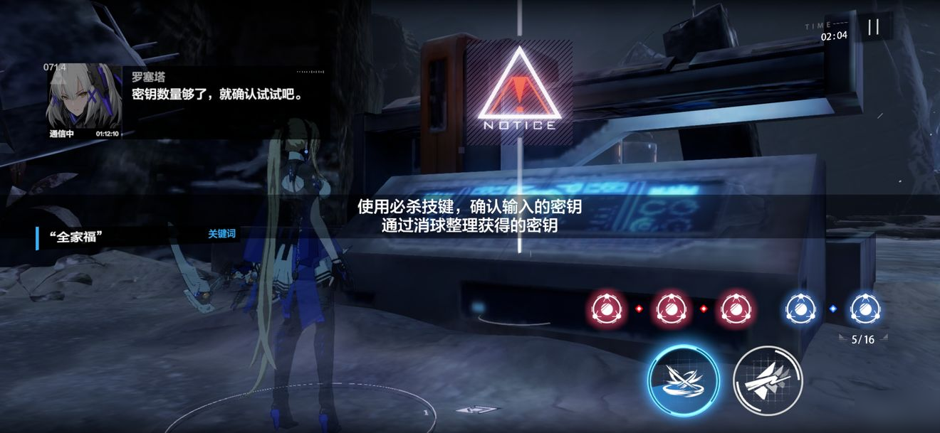 《戰雙帕彌什》重返極夜解謎怎么玩 重返極夜解謎攻略