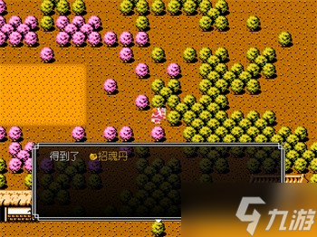 吞食天地2青蓮完全版v1.39.1圖文攻略