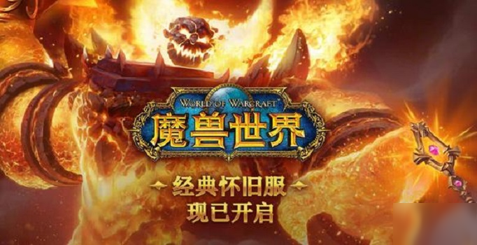 《魔獸世界》完整的惡魔之眼去哪刷 完整的惡魔之眼速刷位置分享