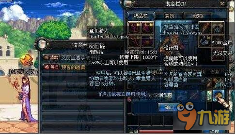 DNF控偶師怎么賺錢 分解假紫商機剖析