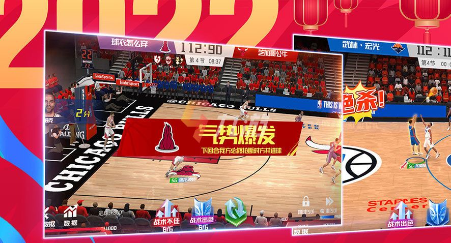 2022nba模拟器游戏下载无广告 好玩的nba模拟手机游戏大全