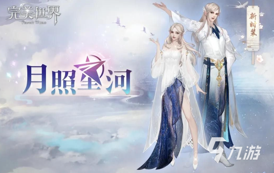 好玩的挂机网游有哪些 2023耐玩的网络挂机手游推荐