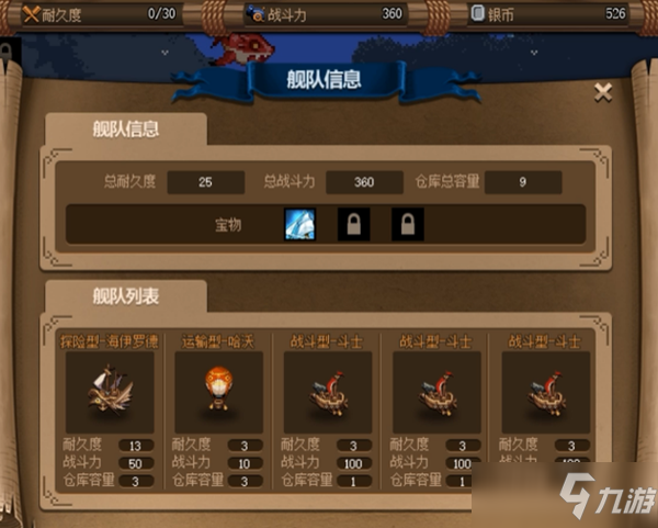 《DNF》大飛空時代攻略 玩法技巧分享