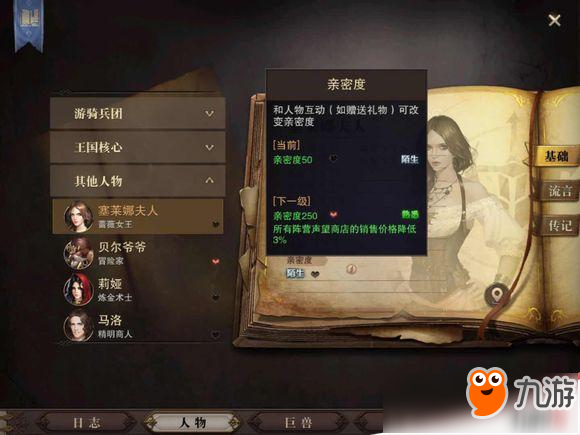 ​猎魂觉醒新手攻略大全