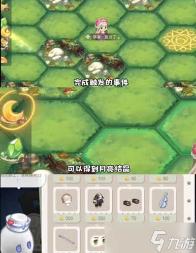 奥比岛手游梦幻国度怎么玩 第一宫玩法攻略