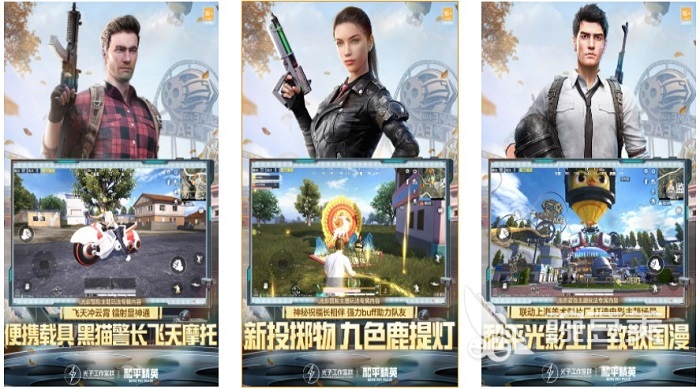 2020年熱門的高人氣手游推薦 2020年最火手游排行榜有什么