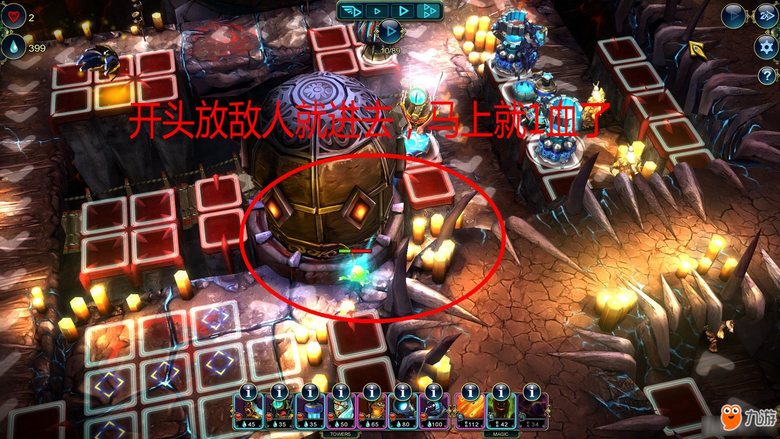 《繁荣世界：守护者》全成就及达成攻略