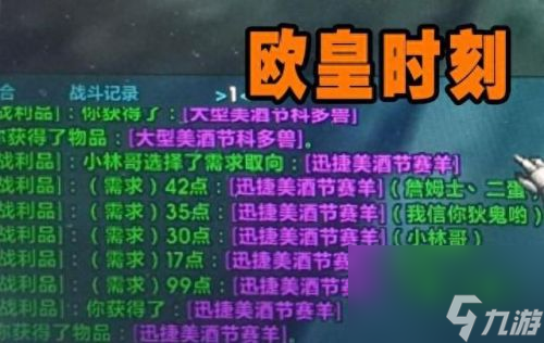 龍鷹坐騎 阿曼尼龍鷹坐騎 