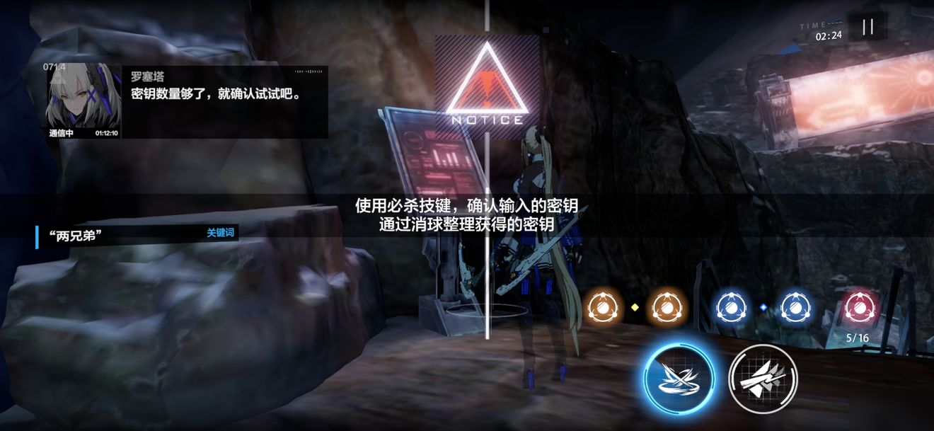 《戰雙帕彌什》重返極夜解謎怎么玩 重返極夜解謎攻略