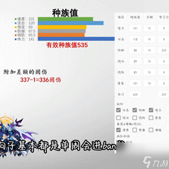 賽爾號卡修斯超簡單打法 賽爾號卡修斯在哪里打 