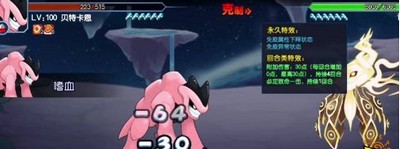 賽爾號怎么打譜尼真身 譜尼真身打法攻略