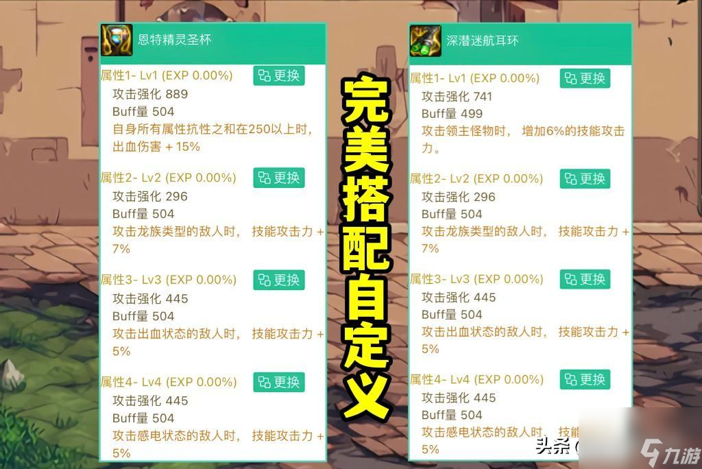 lol冒险家怎么出装 探险家法强出装  每日一条 