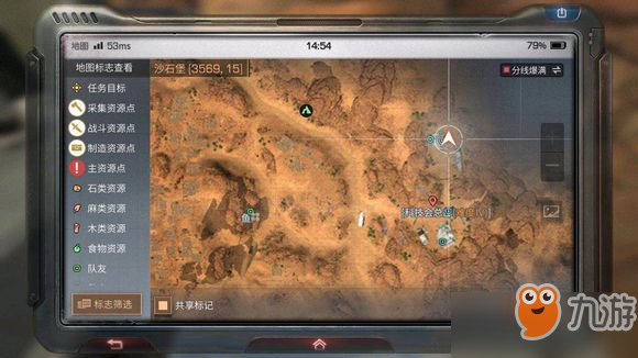 《明日之后》沙石堡6個寶箱在哪 探索寶箱地圖位置