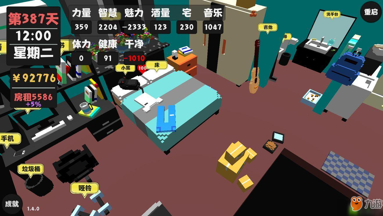《屬性與生活》老媽流玩法攻略 老媽流怎么玩