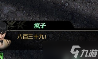 逆水寒牢獄風(fēng)云最后選擇朋友還是敵人 逆水寒牢獄風(fēng)云全流程攻略