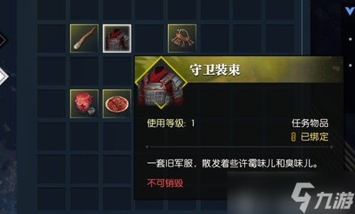 逆水寒牢獄風(fēng)云最后選擇朋友還是敵人 逆水寒牢獄風(fēng)云全流程攻略