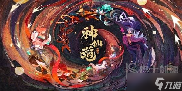 《神仙道3》斗战胜佛阵容怎么配 神仙道3斗战胜佛阵容推荐