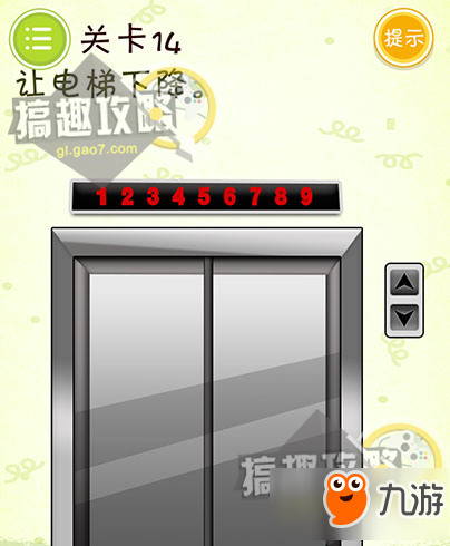 微信《史上最囧挑戰》全關卡攻略匯總 通關答案大全