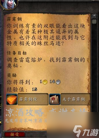 斩杀图纸去哪儿刷图 魔兽斩杀图纸获取方法  已推荐 