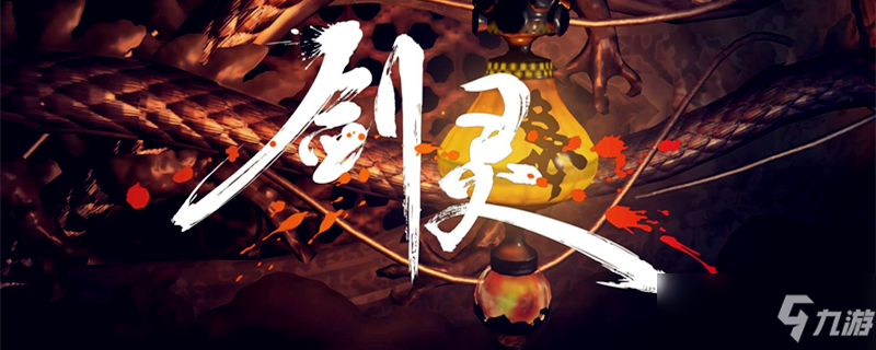 《剑灵》神龙工商袋怎么得 神龙工商袋获取攻略