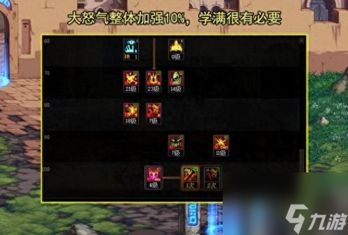 新挑戰(zhàn)狂戰(zhàn)士加點 新世界狂戰(zhàn)士加點 