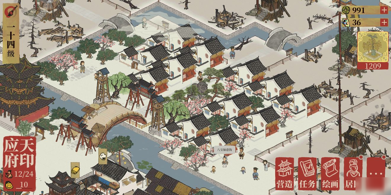 《江南百景圖》地圖開局怎么擺放 地圖開局擺放攻略