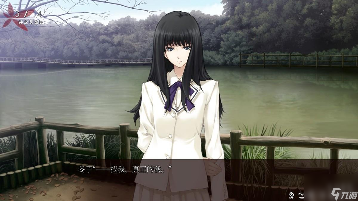 壳之少女结局达成攻略 壳之少女攻略顺序 