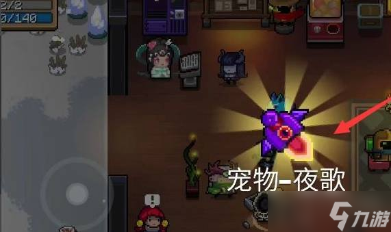 元气骑士枭首者在哪 枭首者位置介绍