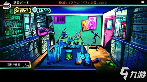 《絕望監牢》第六章怎么過 第六章通關流程攻略