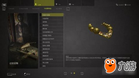 狙擊手幽靈戰士3通關心得和常見的bug問題小結